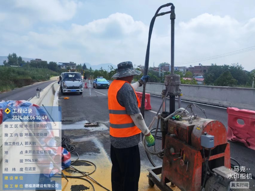 石河子乡地基沉降注浆加固材料有哪些