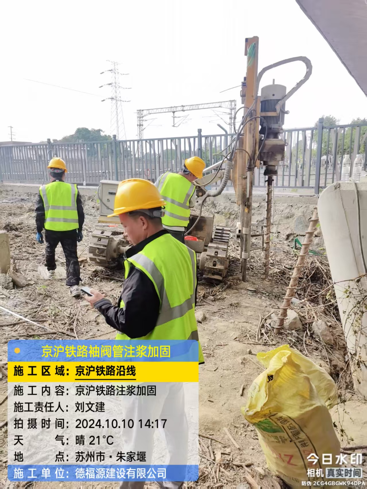 石河子乡袖阀管注浆工艺