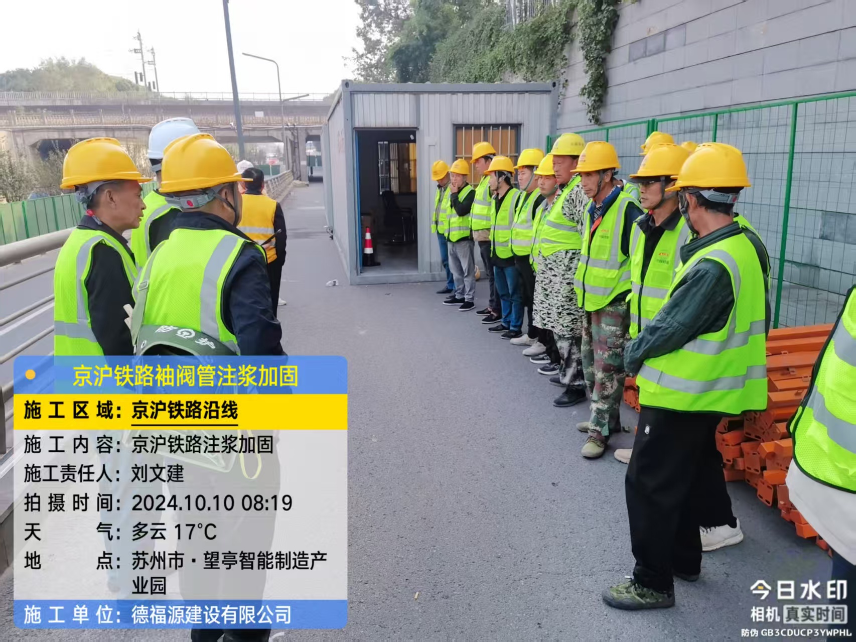 石河子乡哪种地面沉降加固方法最有效？