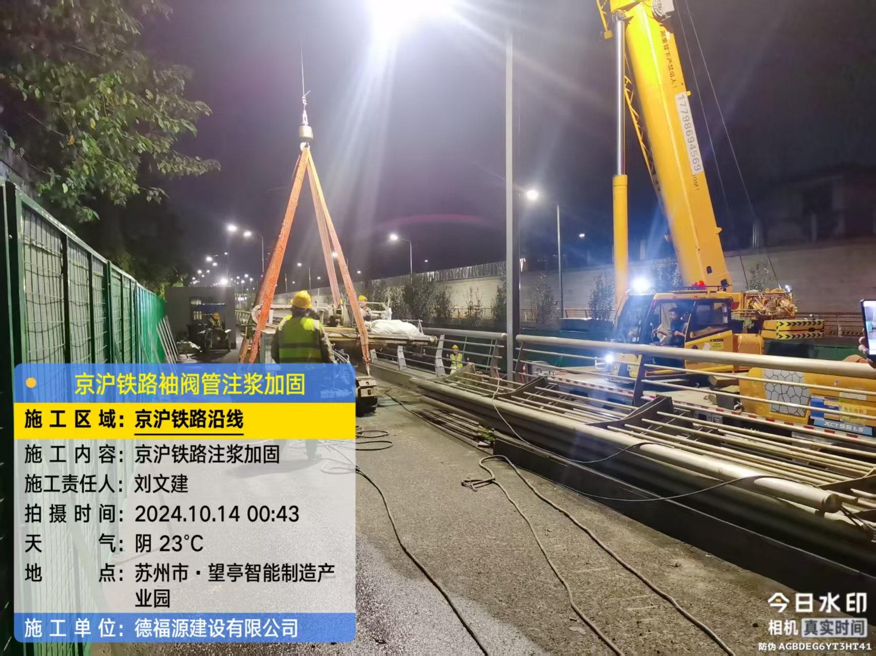 石河子乡厂房地面沉降加固办法